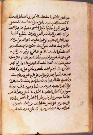 futmak.com - Meccan Revelations - Page 1467 from Konya manuscript