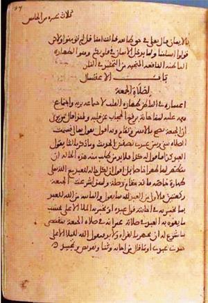 futmak.com - Meccan Revelations - Page 1470 from Konya manuscript