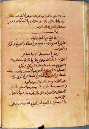 futmak.com - Meccan Revelations - Page 1505 from Konya manuscript