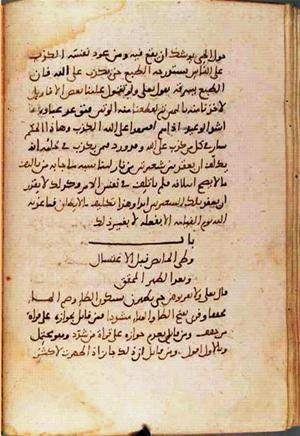 futmak.com - Meccan Revelations - Page 1507 from Konya manuscript