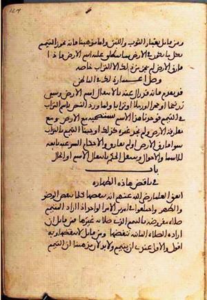 futmak.com - Meccan Revelations - Page 1530 from Konya manuscript