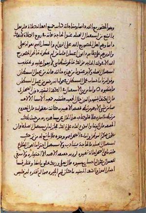 futmak.com - Meccan Revelations - Page 1569 from Konya manuscript