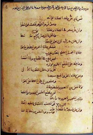 futmak.com - Meccan Revelations - Page 1576 from Konya manuscript