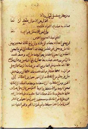 futmak.com - Meccan Revelations - Page 1577 from Konya manuscript