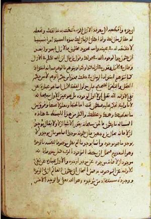 futmak.com - Meccan Revelations - Page 1586 from Konya manuscript