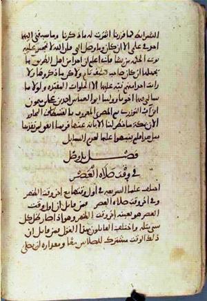 futmak.com - Meccan Revelations - Page 1599 from Konya manuscript