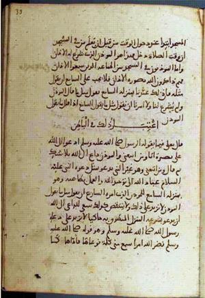 futmak.com - Meccan Revelations - Page 1650 from Konya manuscript