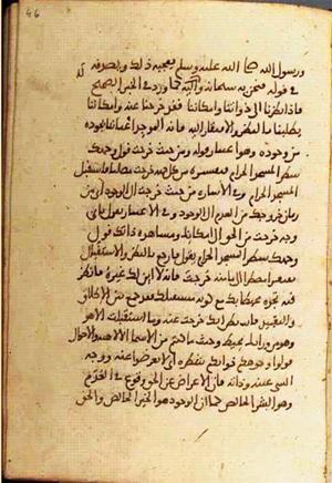 futmak.com - Meccan Revelations - Page 1664 from Konya manuscript