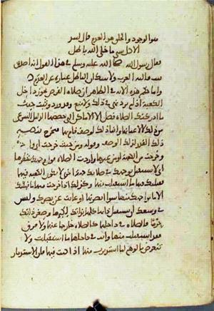 futmak.com - Meccan Revelations - Page 1665 from Konya manuscript