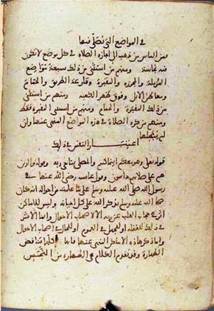 futmak.com - Meccan Revelations - Page 1677 from Konya manuscript