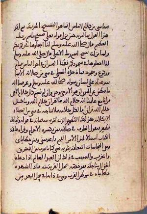 futmak.com - Meccan Revelations - Page 1709 from Konya manuscript