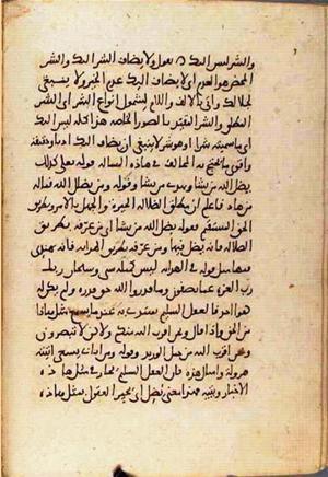 futmak.com - Meccan Revelations - Page 1725 from Konya manuscript