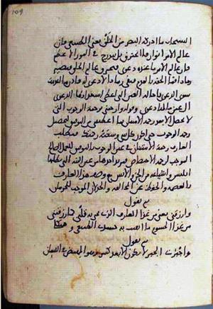 futmak.com - Meccan Revelations - Page 1790 from Konya manuscript