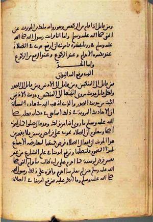 futmak.com - Meccan Revelations - Page 1801 from Konya manuscript