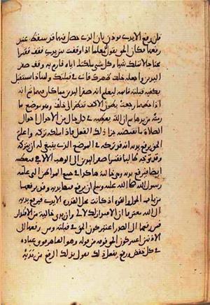 futmak.com - Meccan Revelations - Page 1803 from Konya manuscript