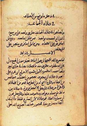 futmak.com - Meccan Revelations - Page 1829 from Konya manuscript