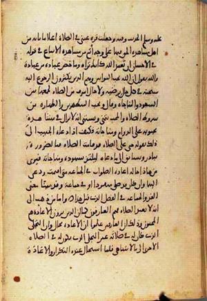 futmak.com - Meccan Revelations - Page 1833 from Konya manuscript