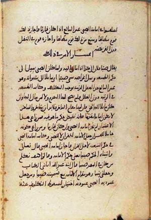 futmak.com - Meccan Revelations - Page 1841 from Konya manuscript