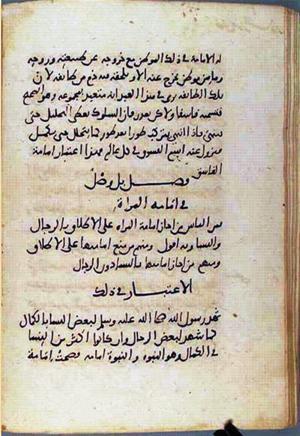 futmak.com - Meccan Revelations - Page 1845 from Konya manuscript