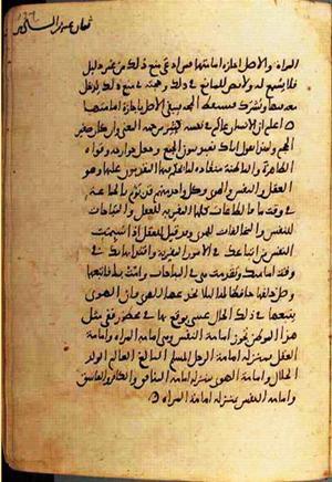 futmak.com - Meccan Revelations - Page 1846 from Konya manuscript