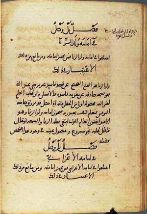 futmak.com - Meccan Revelations - Page 1847 from Konya manuscript