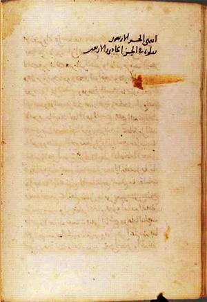 futmak.com - Meccan Revelations - Page 1851 from Konya manuscript