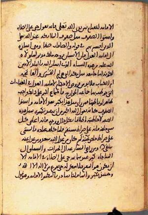 futmak.com - Meccan Revelations - Page 1855 from Konya manuscript