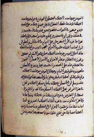 futmak.com - Meccan Revelations - Page 1856 from Konya manuscript