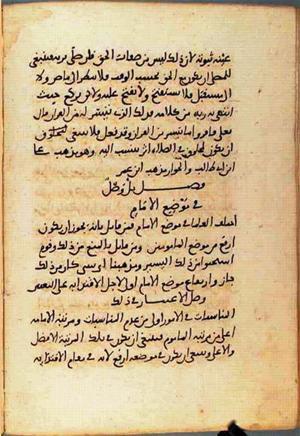 futmak.com - Meccan Revelations - Page 1859 from Konya manuscript