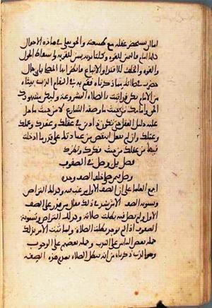 futmak.com - Meccan Revelations - Page 1863 from Konya manuscript