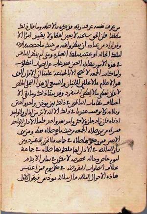 futmak.com - Meccan Revelations - Page 1907 from Konya manuscript