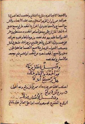 futmak.com - Meccan Revelations - Page 1925 from Konya manuscript