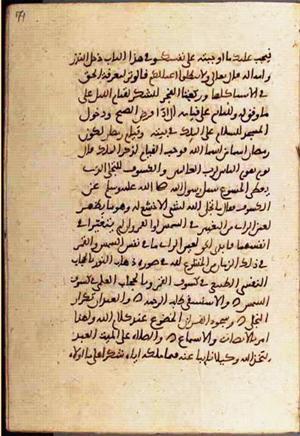 futmak.com - Meccan Revelations - Page 2036 from Konya Manuscript