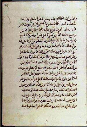 futmak.com - Meccan Revelations - Page 2050 from Konya manuscript