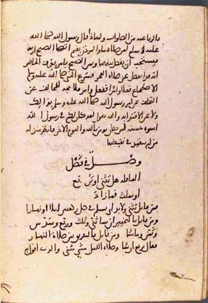 futmak.com - Meccan Revelations - Page 2067 from Konya manuscript