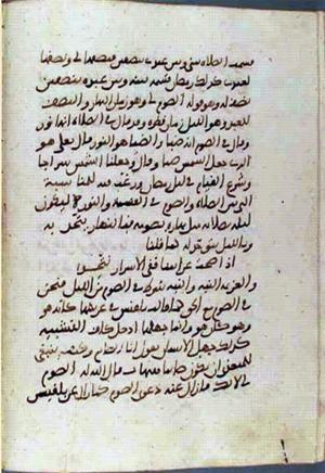 futmak.com - Meccan Revelations - Page 2075 from Konya manuscript