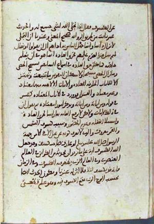 futmak.com - Meccan Revelations - Page 2083 from Konya manuscript