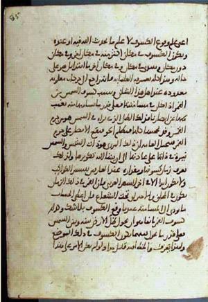 futmak.com - Meccan Revelations - Page 2084 from Konya manuscript