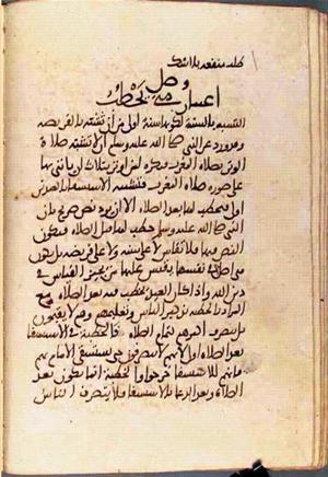 futmak.com - Meccan Revelations - Page 2109 from Konya manuscript