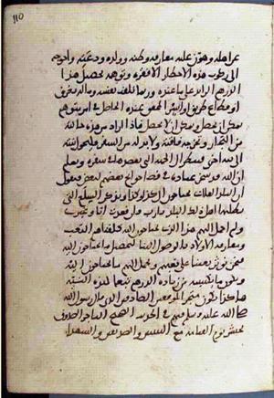 futmak.com - Meccan Revelations - Page 2114 from Konya manuscript