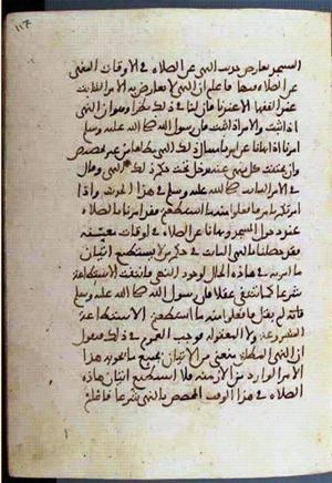 futmak.com - Meccan Revelations - Page 2128 from Konya manuscript