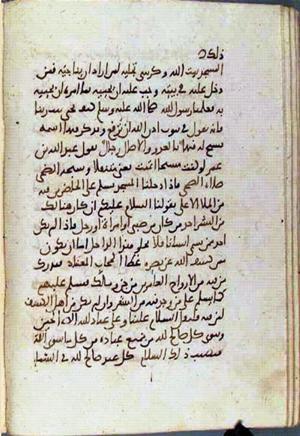 futmak.com - Meccan Revelations - Page 2129 from Konya manuscript