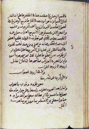 futmak.com - Meccan Revelations - Page 2143 from Konya manuscript