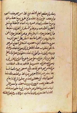 futmak.com - Meccan Revelations - Page 2151 from Konya manuscript