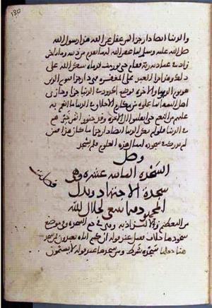 futmak.com - Meccan Revelations - Page 2154 from Konya manuscript