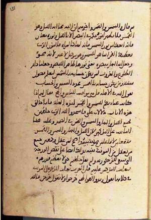 futmak.com - Meccan Revelations - Page 2156 from Konya manuscript