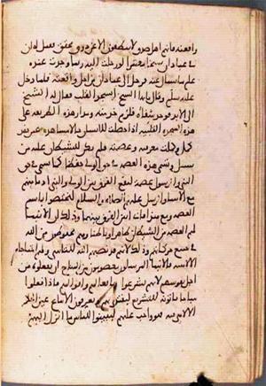 futmak.com - Meccan Revelations - Page 2165 from Konya manuscript