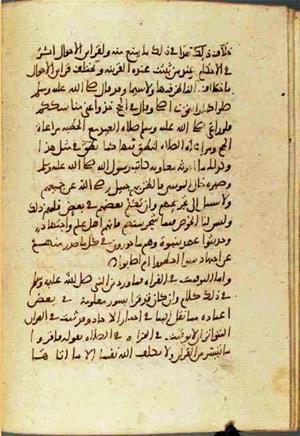futmak.com - Meccan Revelations - Page 2177 from Konya manuscript