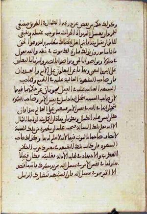 futmak.com - Meccan Revelations - Page 2195 from Konya manuscript