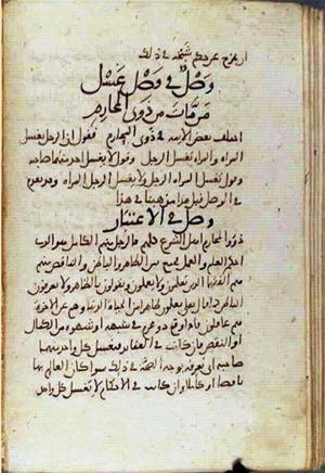 futmak.com - Meccan Revelations - Page 2201 from Konya manuscript